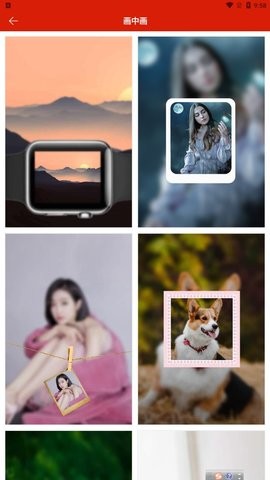 ͼƬŹapp 1.0.9