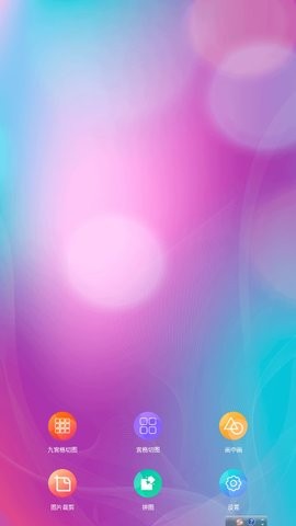 ͼƬŹapp 1.0.9