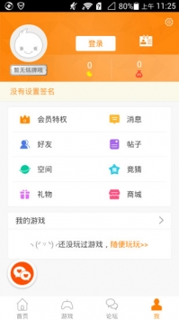 ðapp 8.011