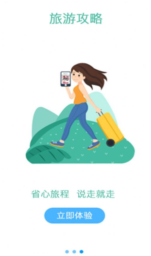 app 1.1.2