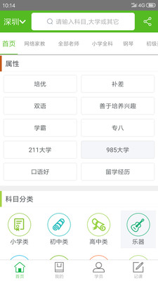 ҽapp 4.2.1