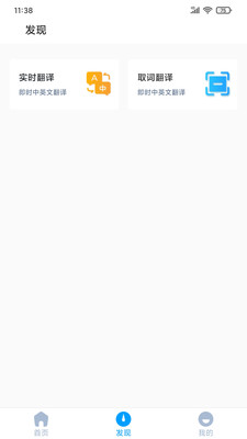 ˳Ӣapp 7.1.2