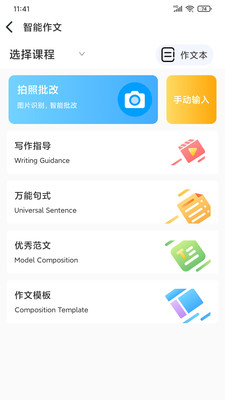 ˳Ӣapp 7.1.2