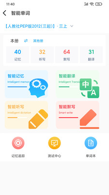 ˳Ӣapp 7.1.2