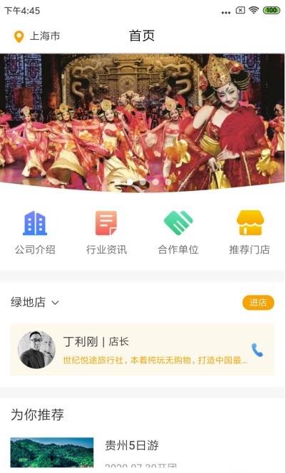 ;app 1.0.2