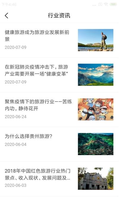 ;app 1.0.2