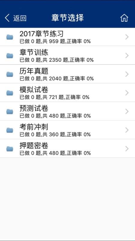app 5.1