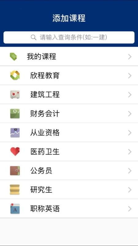 app 5.1