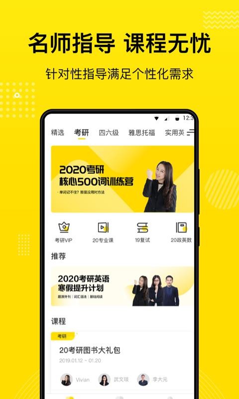 ȫapp 3.5.2