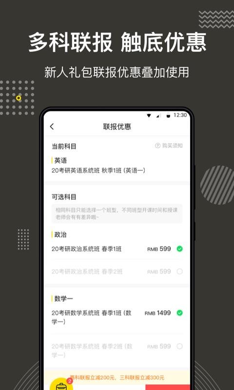ȫapp 3.5.2