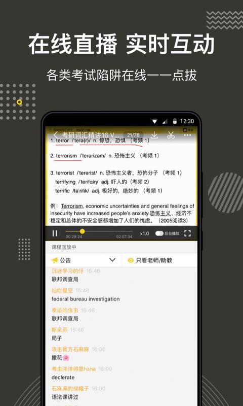 ȫapp 3.5.2