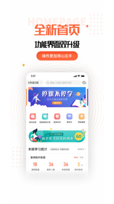 ҳռҳapp 2.18.2