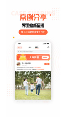 ҳռҳapp 2.18.2