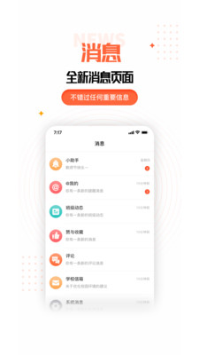 ҳռҳapp 2.18.2
