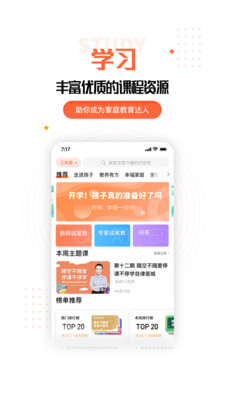 ҳռҳapp 2.18.2