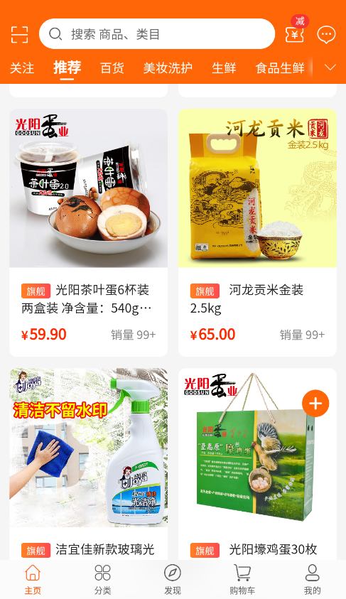Ȥƴapp 1.0.1