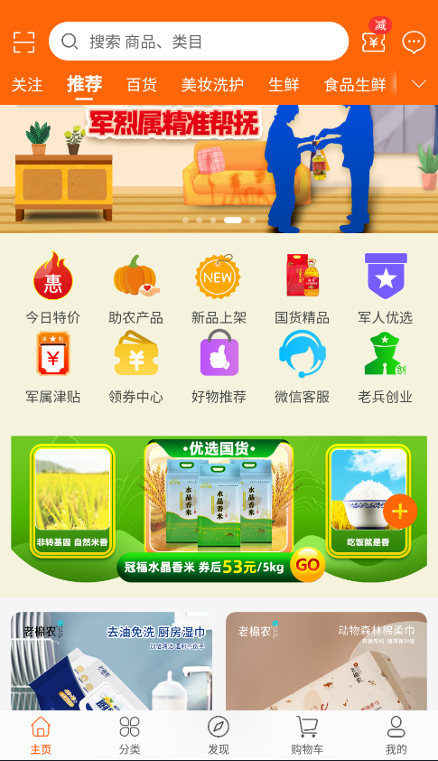 Ȥƴapp 1.0.1