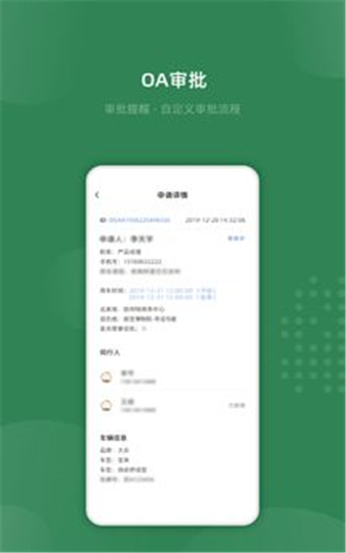 app 1.0.3