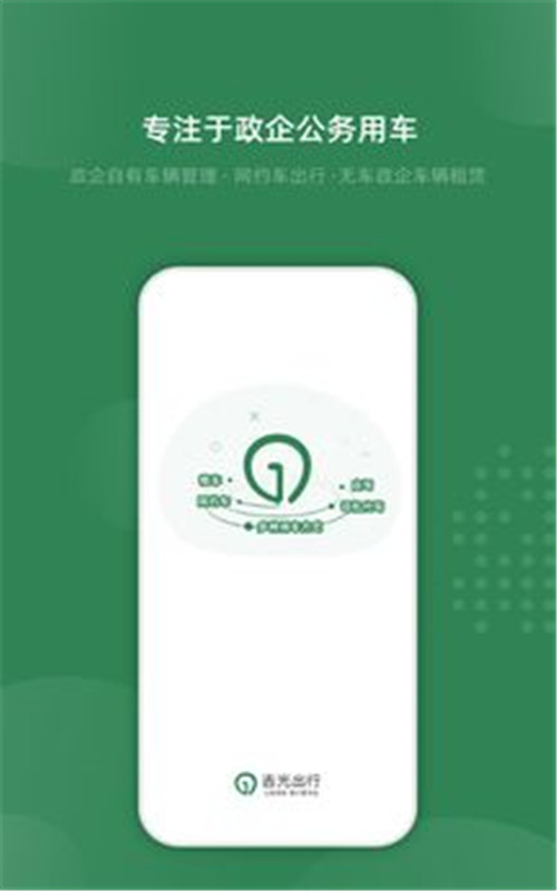 app 1.0.3