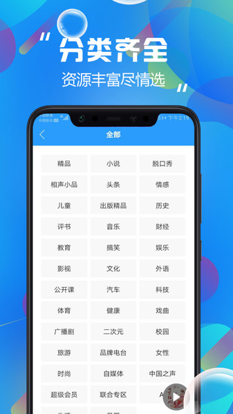 ȫapp 1.0