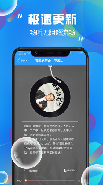 ȫapp 1.0