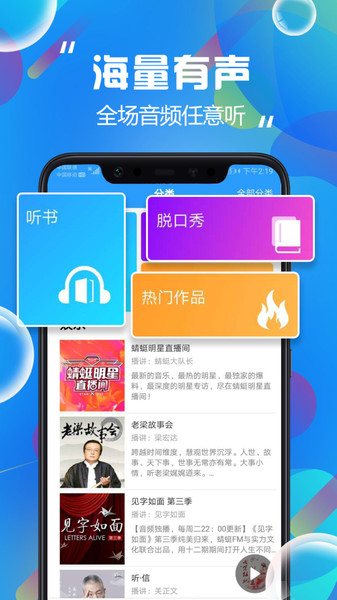 ȫapp 1.0