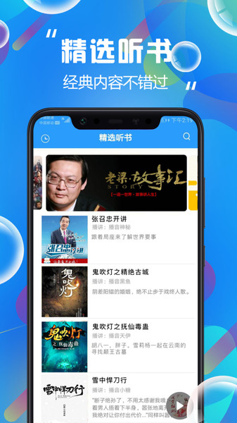 ȫapp 1.0