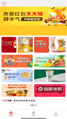 ѡapp 1.0.3