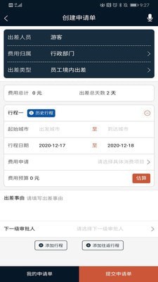 ˴app 1.0.0