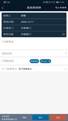 ˴app 1.0.0