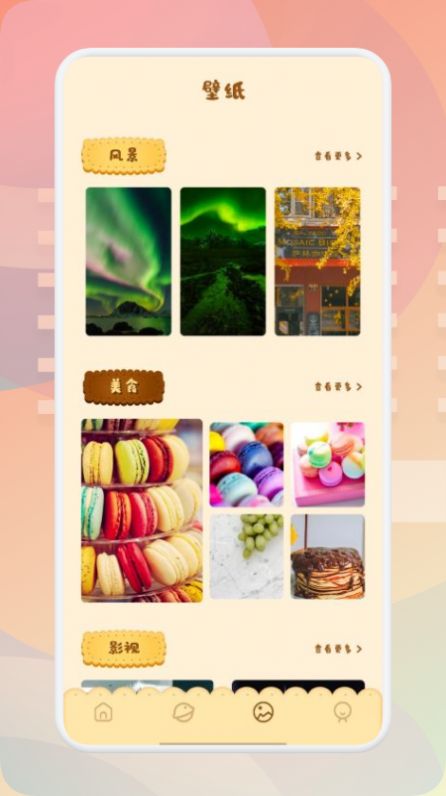 лapp 1.1