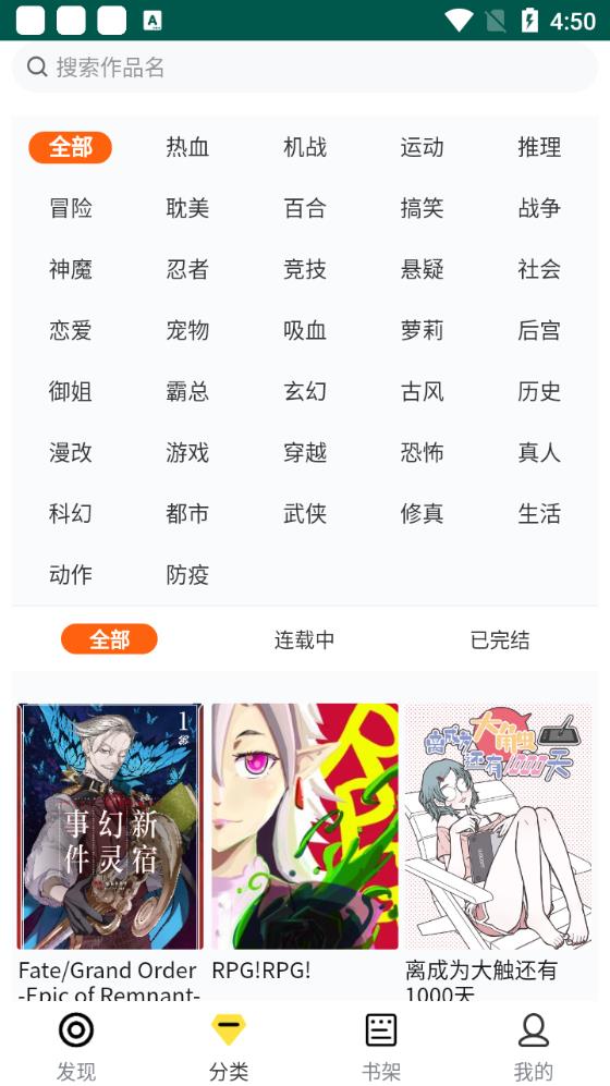 app 1.0