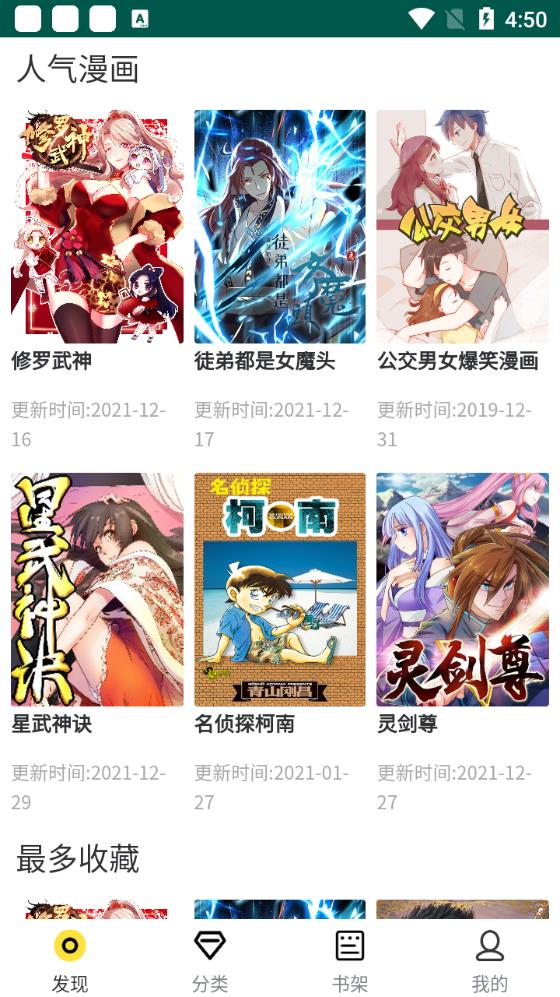 app 1.0