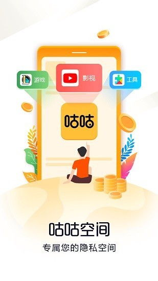 ռɰapp 2.1.5