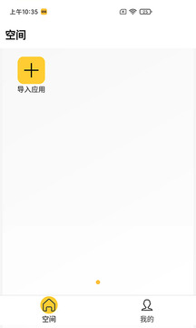 ռɰapp 2.1.5