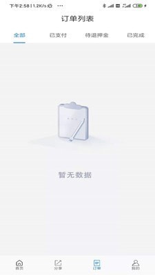 ׾app 3.2.1