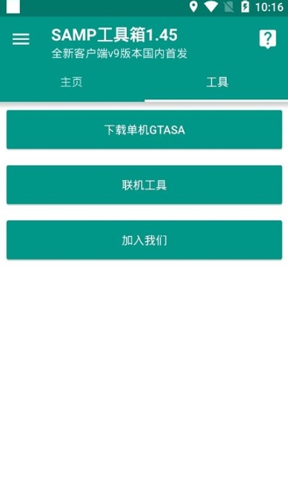 sampapp 1.461