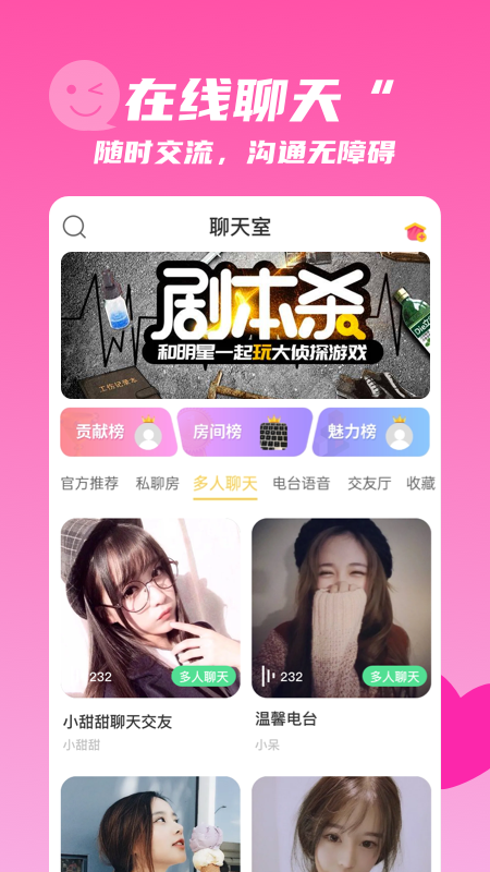 ѿapp 1.0.2