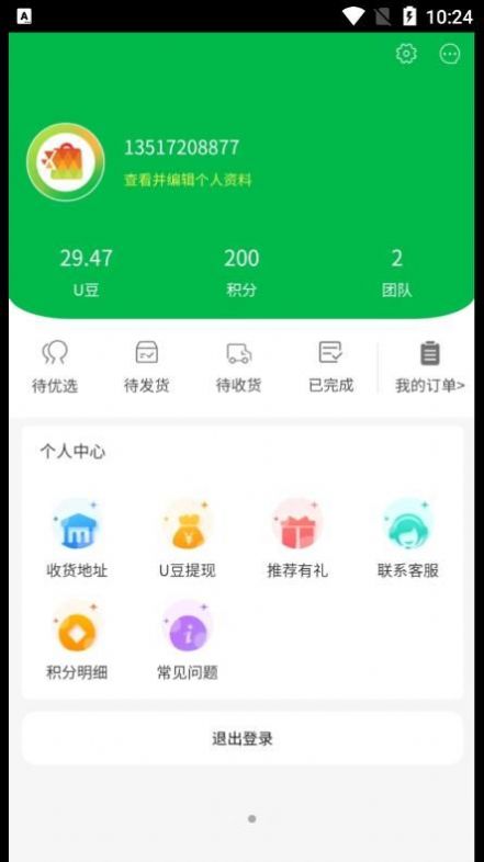 ѡapp 1.4.0