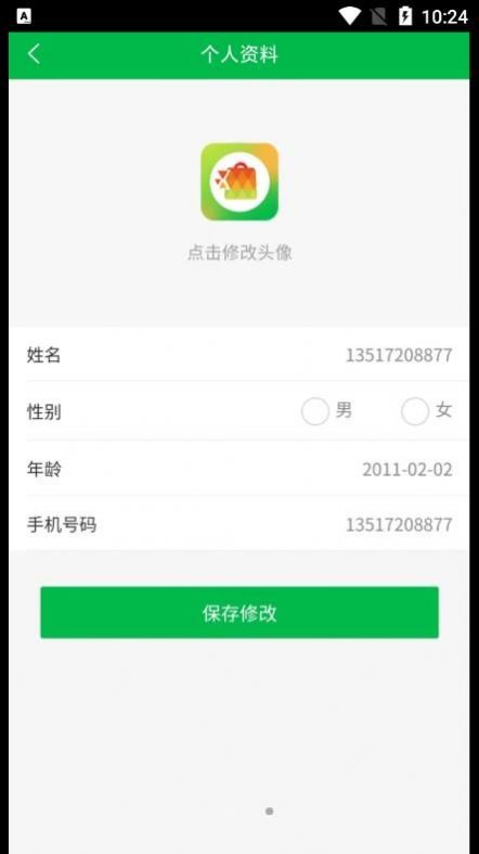 ѡapp 1.4.0