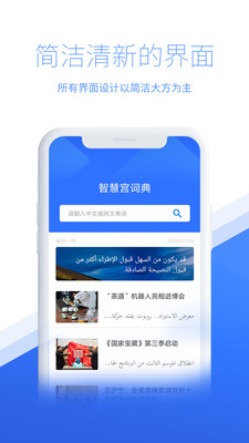 ǻ۹app 1.60.0