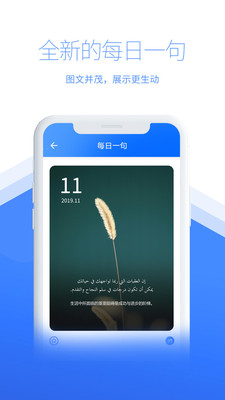 ǻ۹app 1.60.0