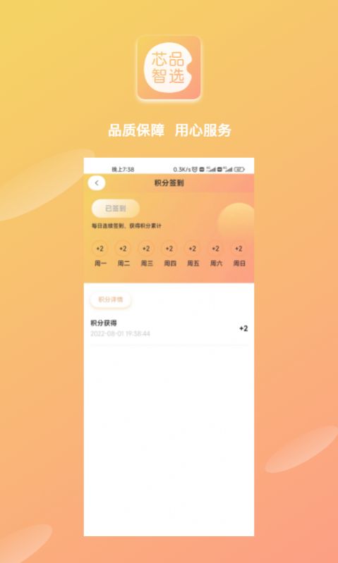 оƷѡapp 1.0.0