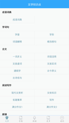 app 9.2.1