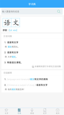 app 9.2.1