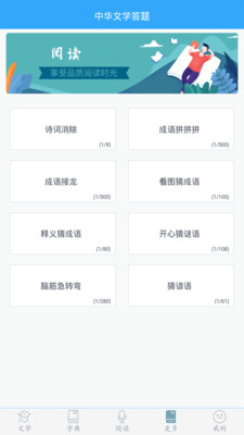 app 9.2.1