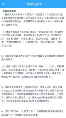 app 9.2.1