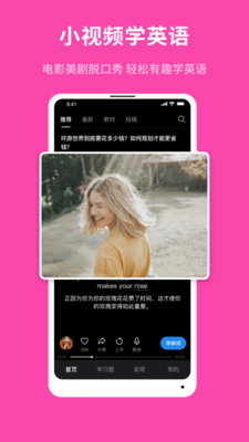 Ӣapp 4.1.8