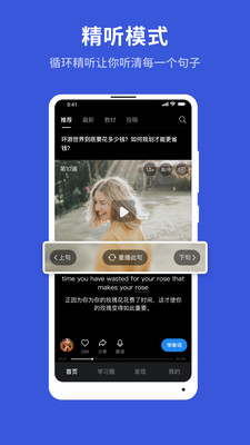 Ӣapp 4.1.8