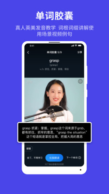 Ӣapp 4.1.8